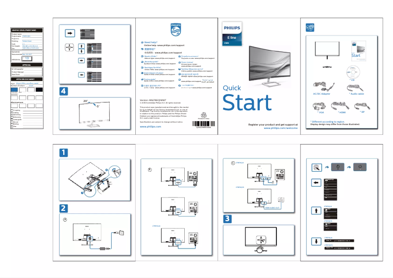 Page n°1 - Guide de démarrage rapide Philips 278E9QHSB