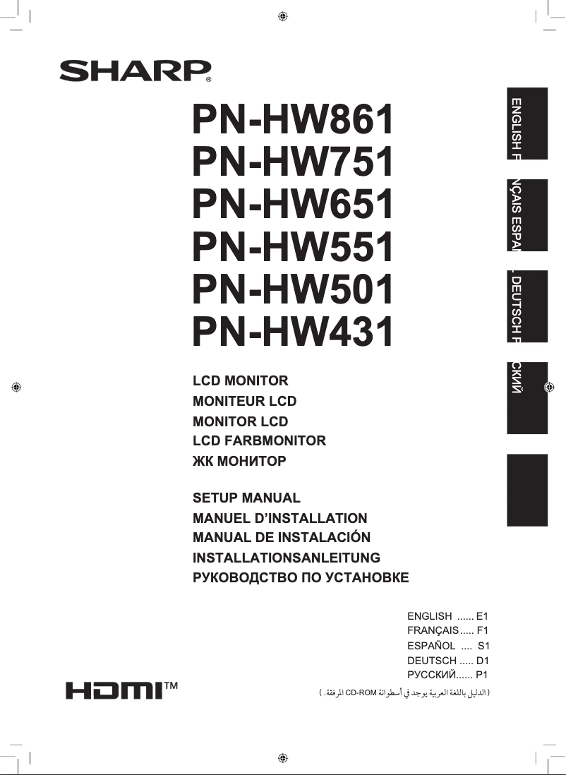 Page 1 de la notice Manuel utilisateur Sharp PN-HW431