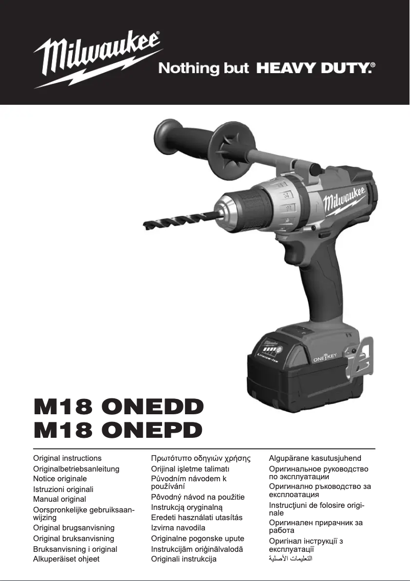 Page 1 de la notice Manuel utilisateur Milwaukee M18 ONEPD-502X