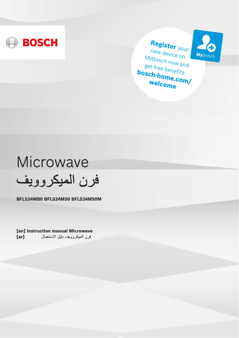 Page 1 of the manual User Manual Bosch BFL524MS0M