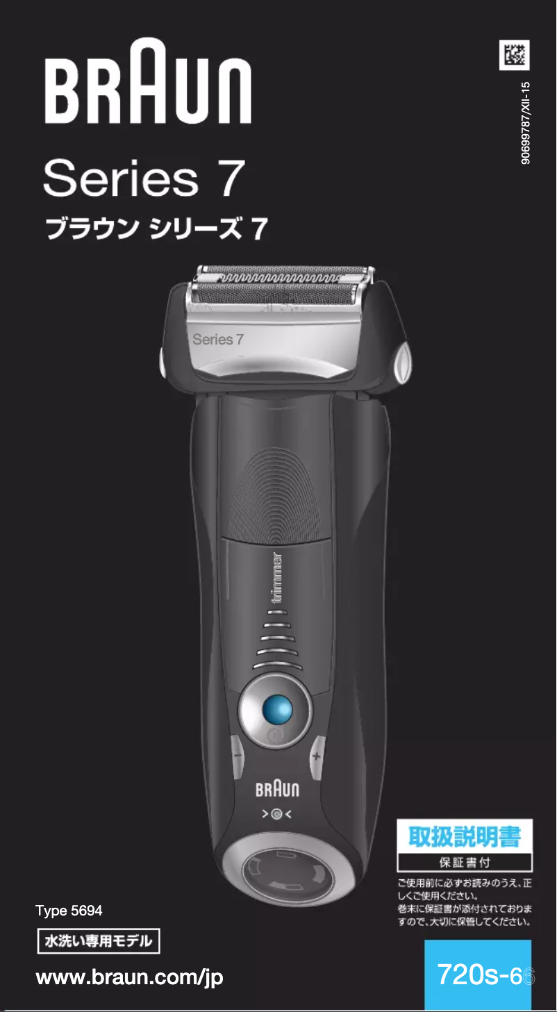 Page 1 de la notice Manuel utilisateur Braun Series 7 720s-6