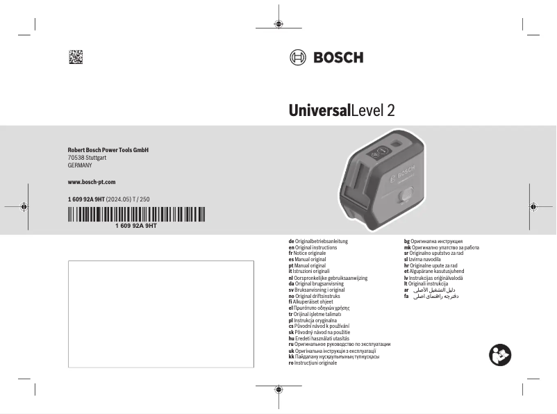 Page 1 of the manual User Manual Bosch UniversalLevel 2