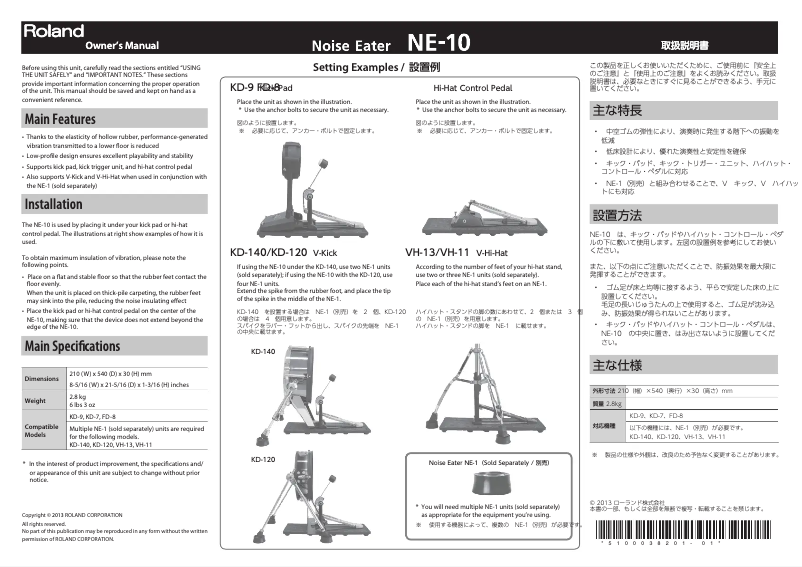 Page 1 de la notice Manuel utilisateur Roland NE-10