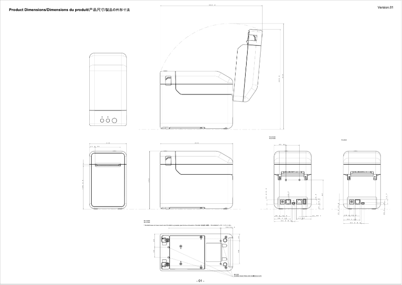 Page 1 de la notice Dessin technique Brother TD-2020