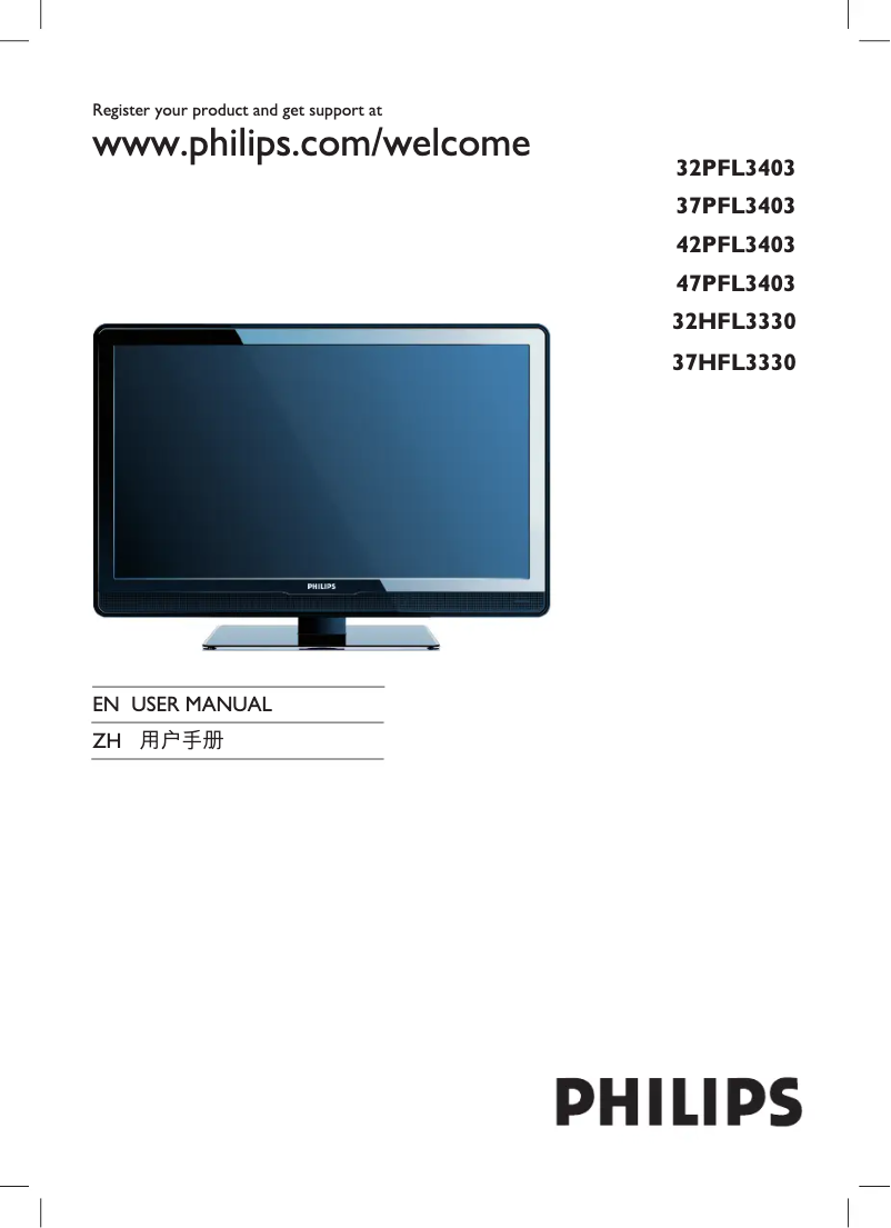 Page n°1 - Mode d'emploi Philips 32HFL3330