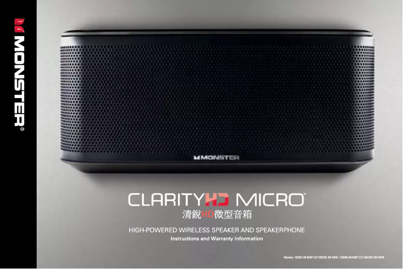 Page 1 de la notice Manuel utilisateur Monster Micro