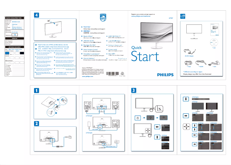 Page n°1 - Guide de démarrage rapide Philips 277E7QSB