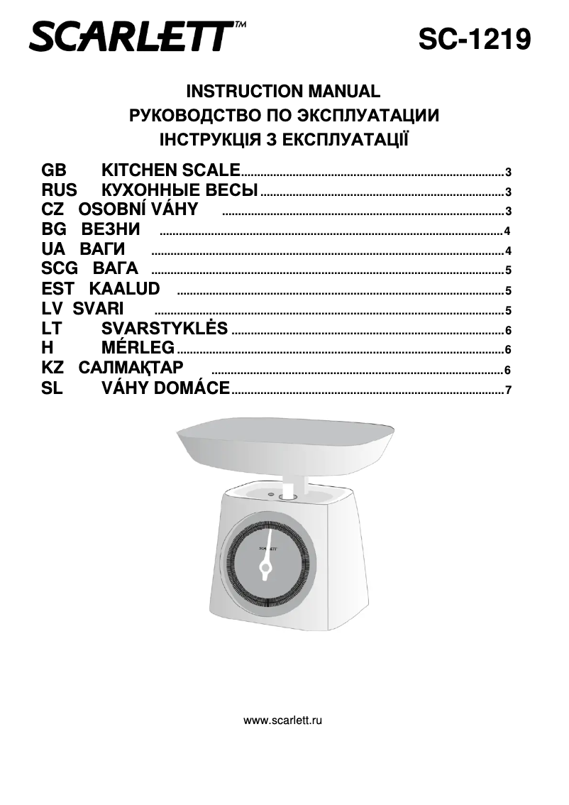 Página 1 del manual Manual de usuario Scarlett SC-1219