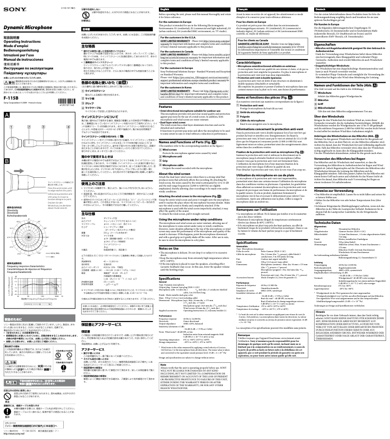 Page 1 de la notice Manuel utilisateur Sony F-115B