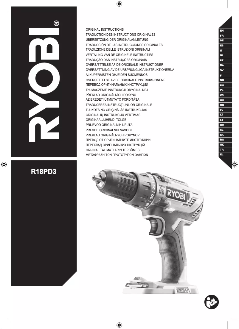 Page 1 de la notice Manuel utilisateur RYOBI One+ R18PD31
