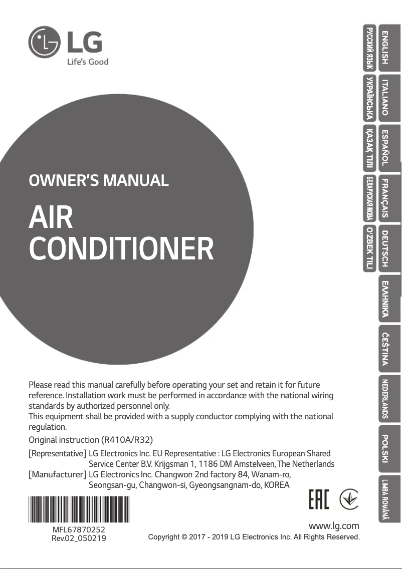 Page 1 de la notice Manuel utilisateur LG ARNU96GB8Z4