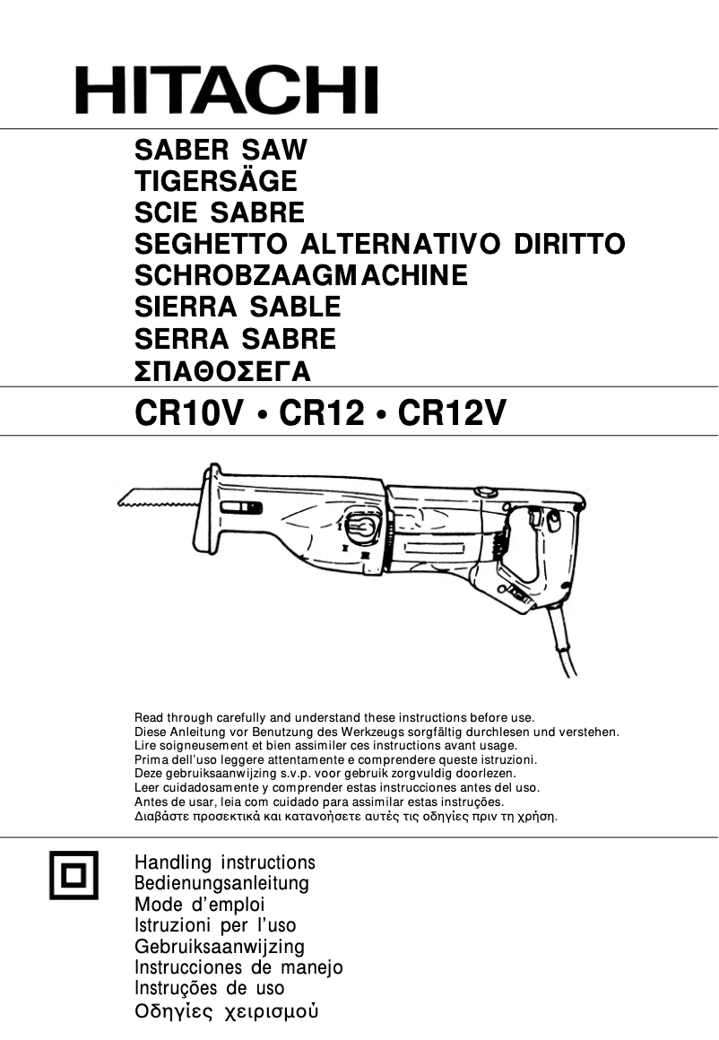 Página 1 del manual Manual de usuario Hitachi CR 10V