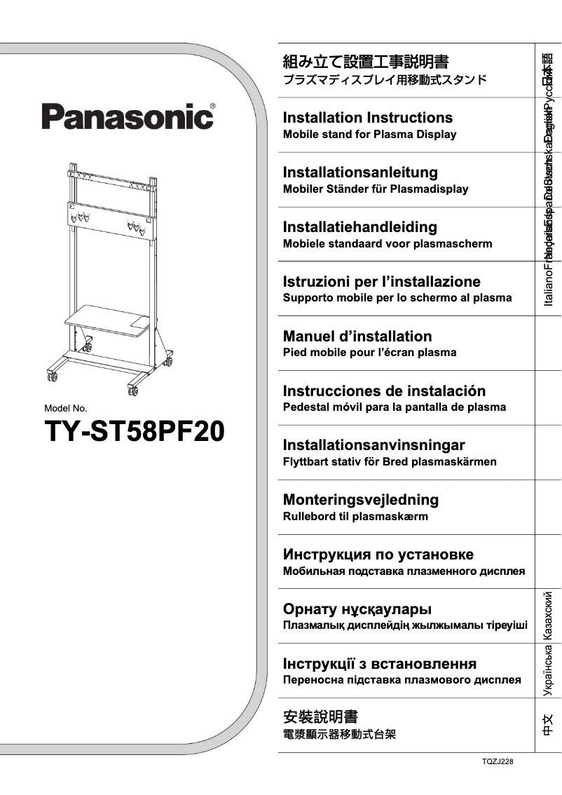 Página 1 del manual Manual de usuario Panasonic TY-ST58PF20