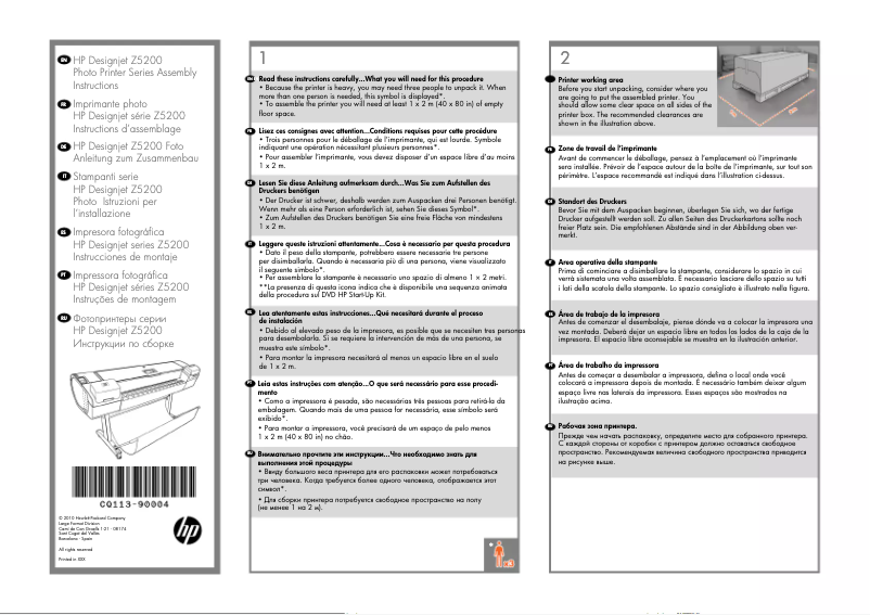 Página 1 del manual Manual de usuario HP DesignJet Z5200