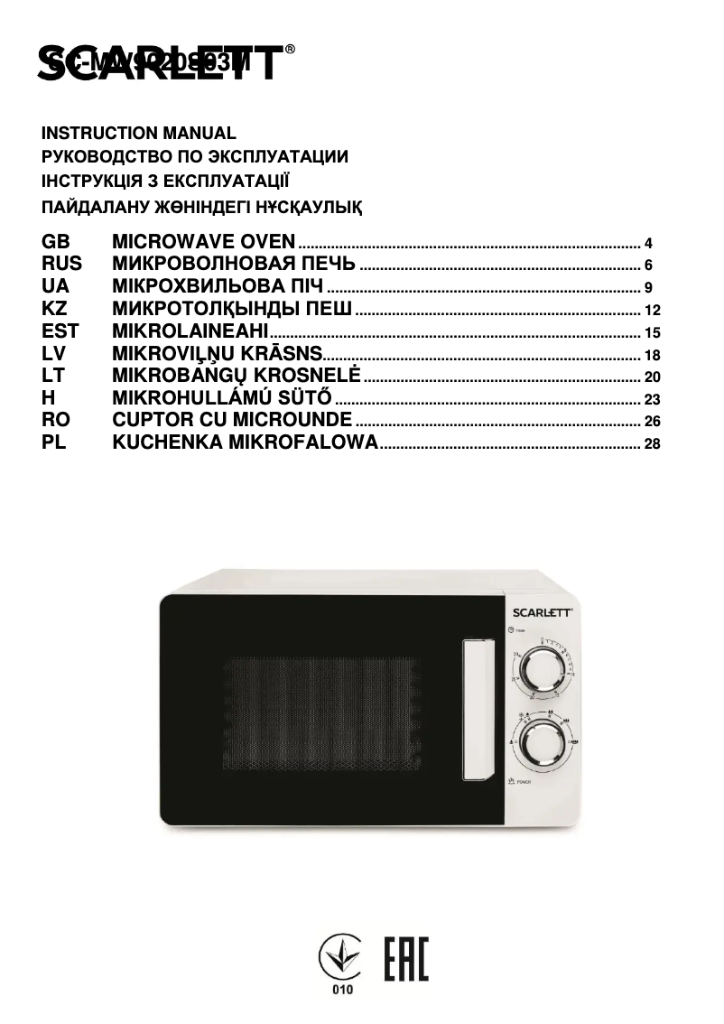 Page 1 de la notice Manuel utilisateur Scarlett SC-MW9020S03M