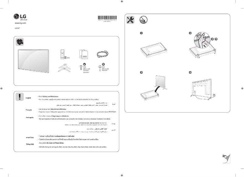 Page 1 de la notice Manuel utilisateur LG 32LK540BPTA