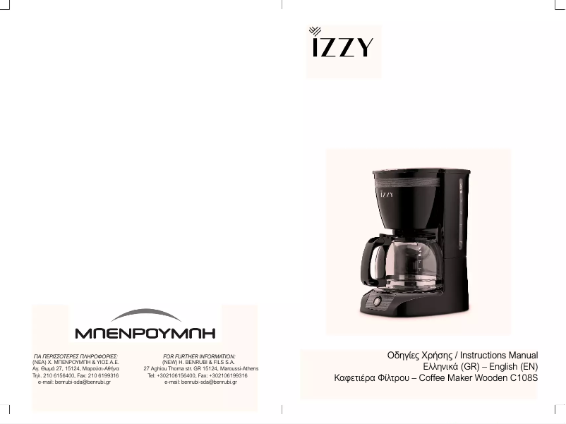 Page 1 de la notice Manuel utilisateur Izzy Wooden C108S