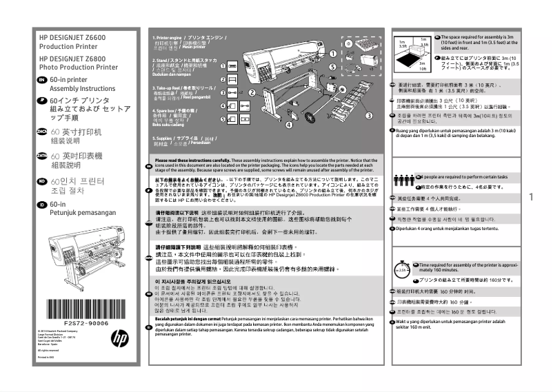 Página 1 del manual Instrucciones / montaje HP DesignJet Z6800