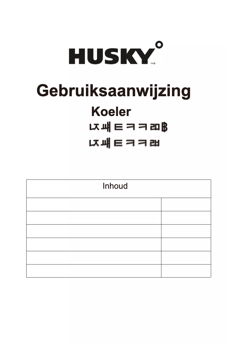Página 1 del manual Manual de usuario Husky TL100-V-040DINOX