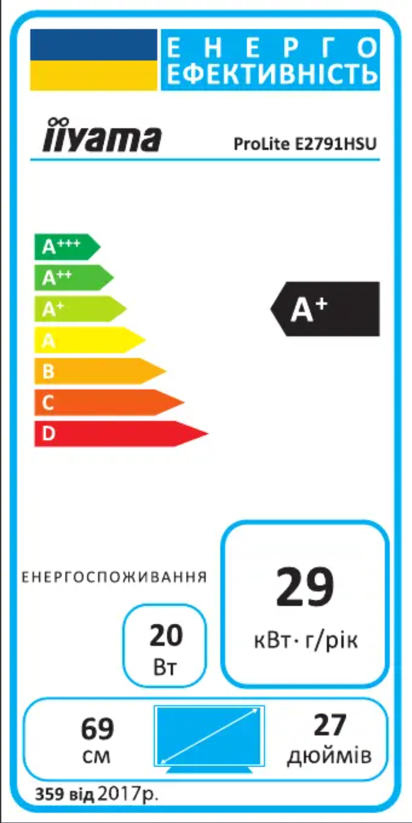 Page 1 de la notice Label énergétique Iiyama ProLite E2791HSU-B1