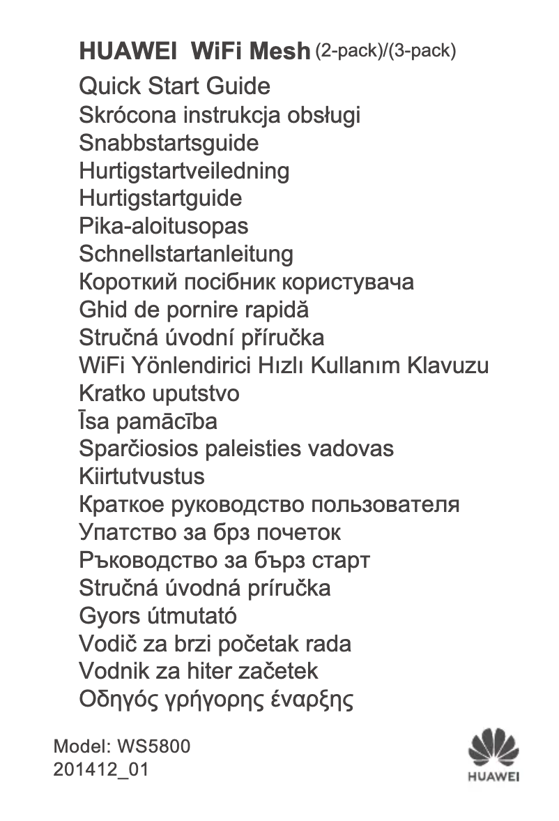 Page 1 de la notice Manuel utilisateur Huawei WS5800