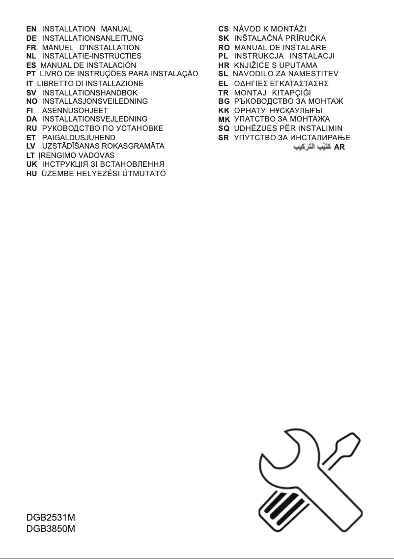 Page 1 de la notice Guide d'installation AEG DGB3850M