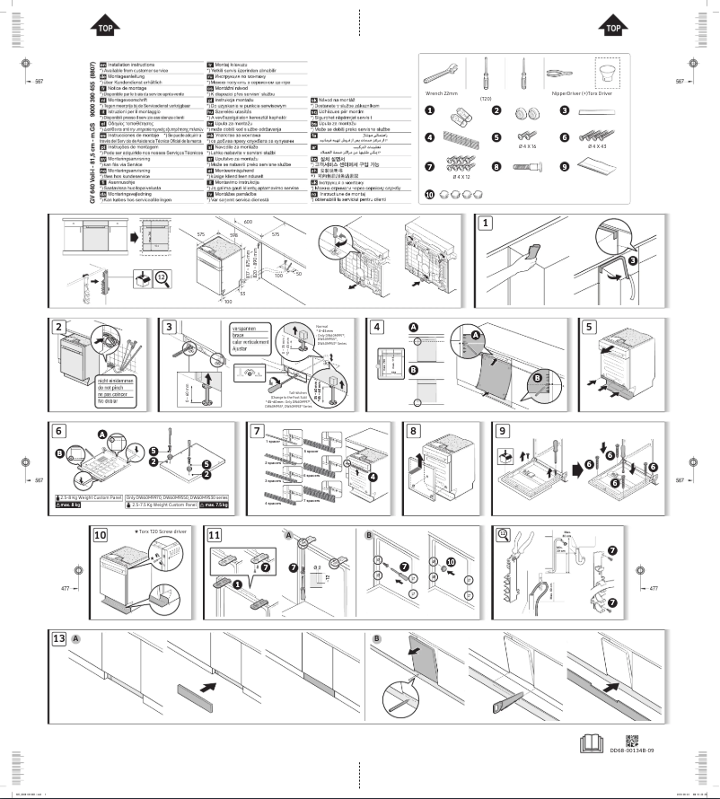 Page 1 de la notice Manuel utilisateur Samsung DW60M9970SS