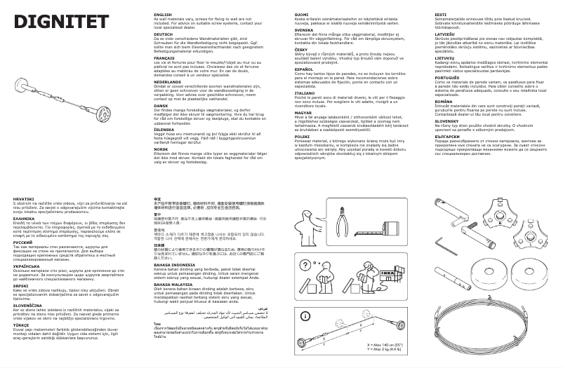 Page 1 de la notice Manuel utilisateur Ikea DIGNITET