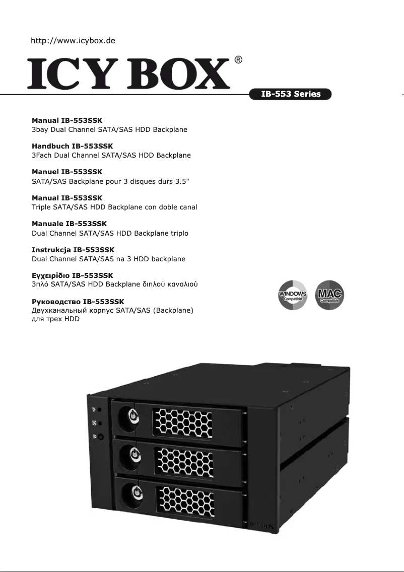 Page 1 de la notice Manuel utilisateur Icy Box IB-553SSK