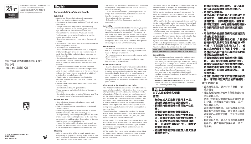 Página 1 del manual Manual de usuario Philips AVENT SCD291