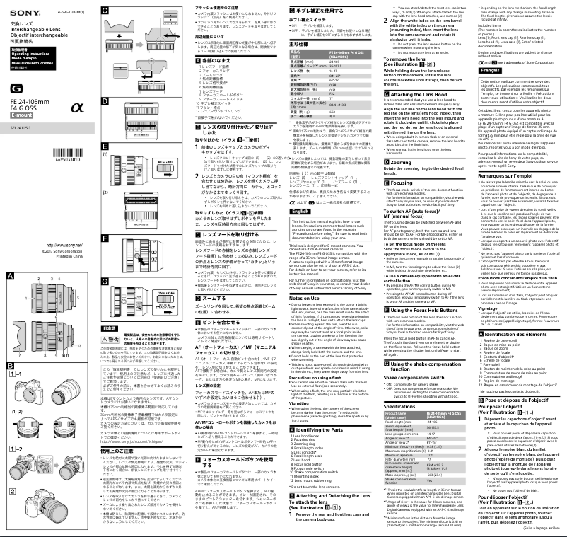 Page n°1 - Manuel utilisateur Sony FE 24-105 mm f/4 G OSS