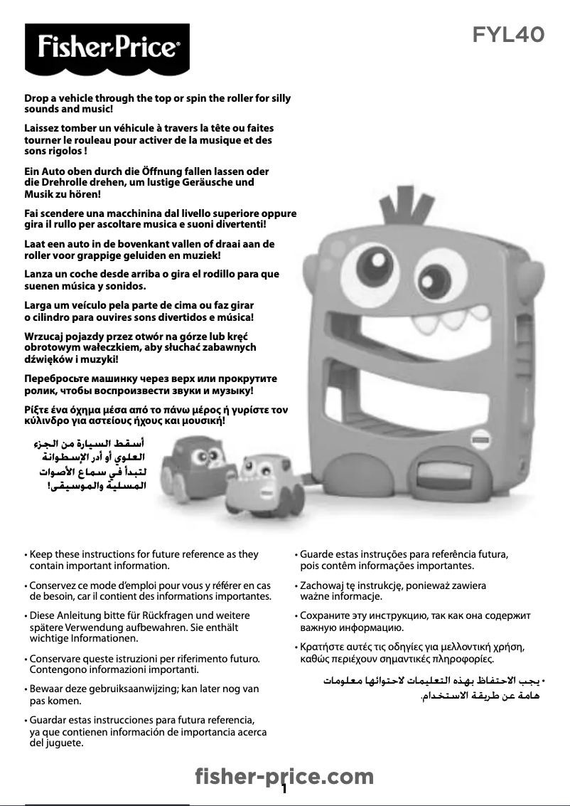 Page 1 of the manual User Manual Fisher Price FYL40