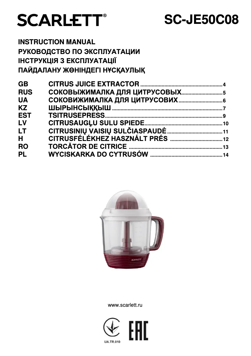 Page 1 de la notice Manuel utilisateur Scarlett SC-JE50C08