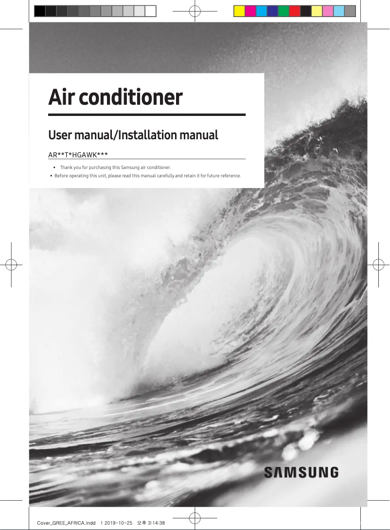 Página 1 del manual Manual de usuario Samsung AR12TVHGAWK/AF