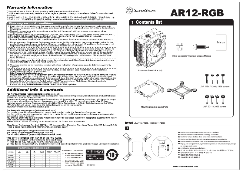 Page 1 de la notice Manuel utilisateur Silverstone AR12-RGB