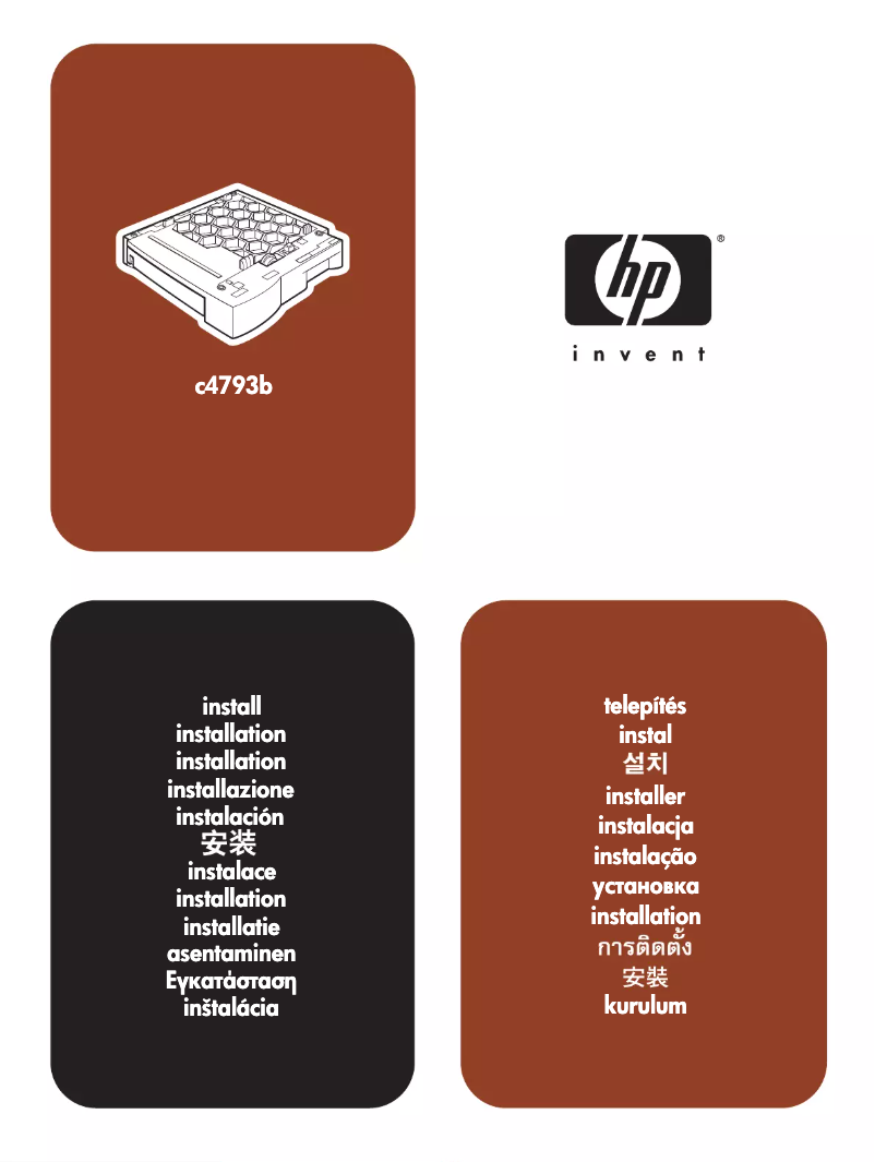 Image de la première page du manuel de l'appareil LaserJet 2300