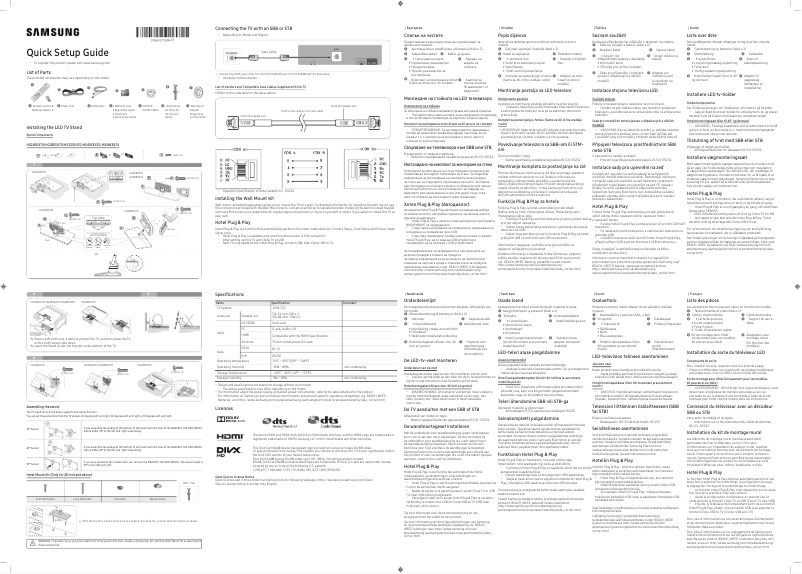 Página 1 del manual Manual de usuario Samsung HG28EE470AK