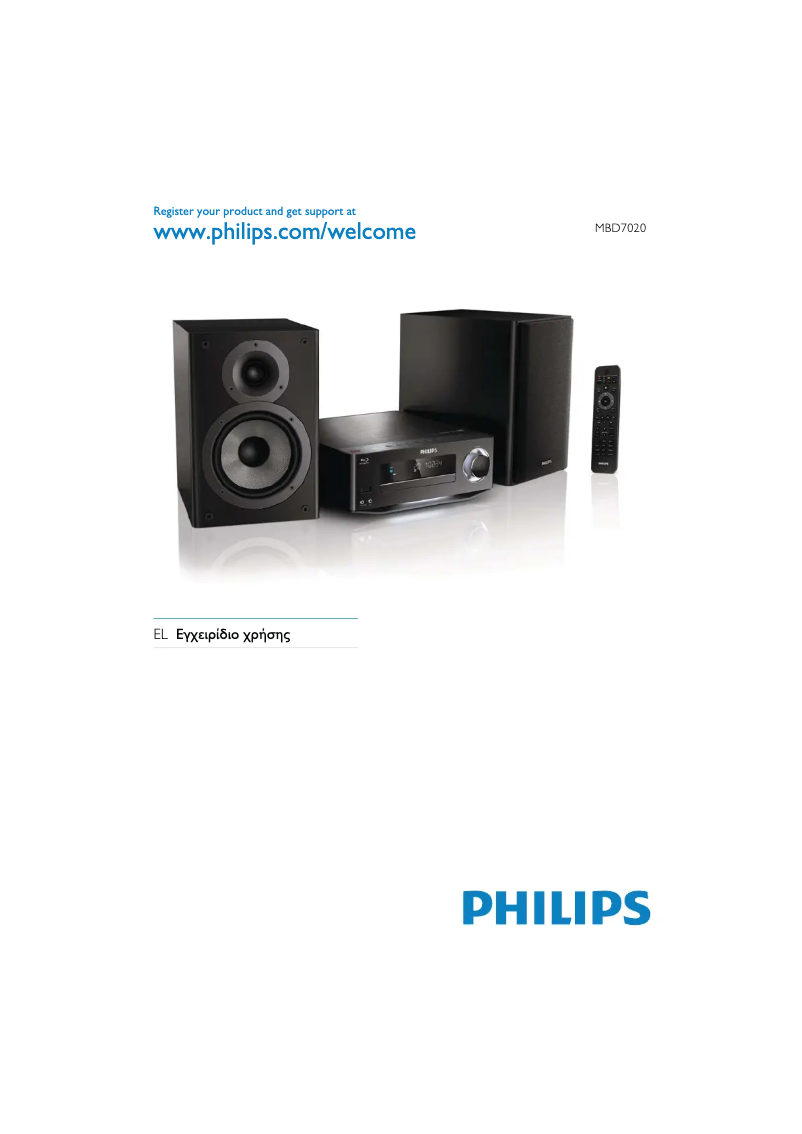 Page n°1 - Manuel utilisateur Philips Harmony MBD7020