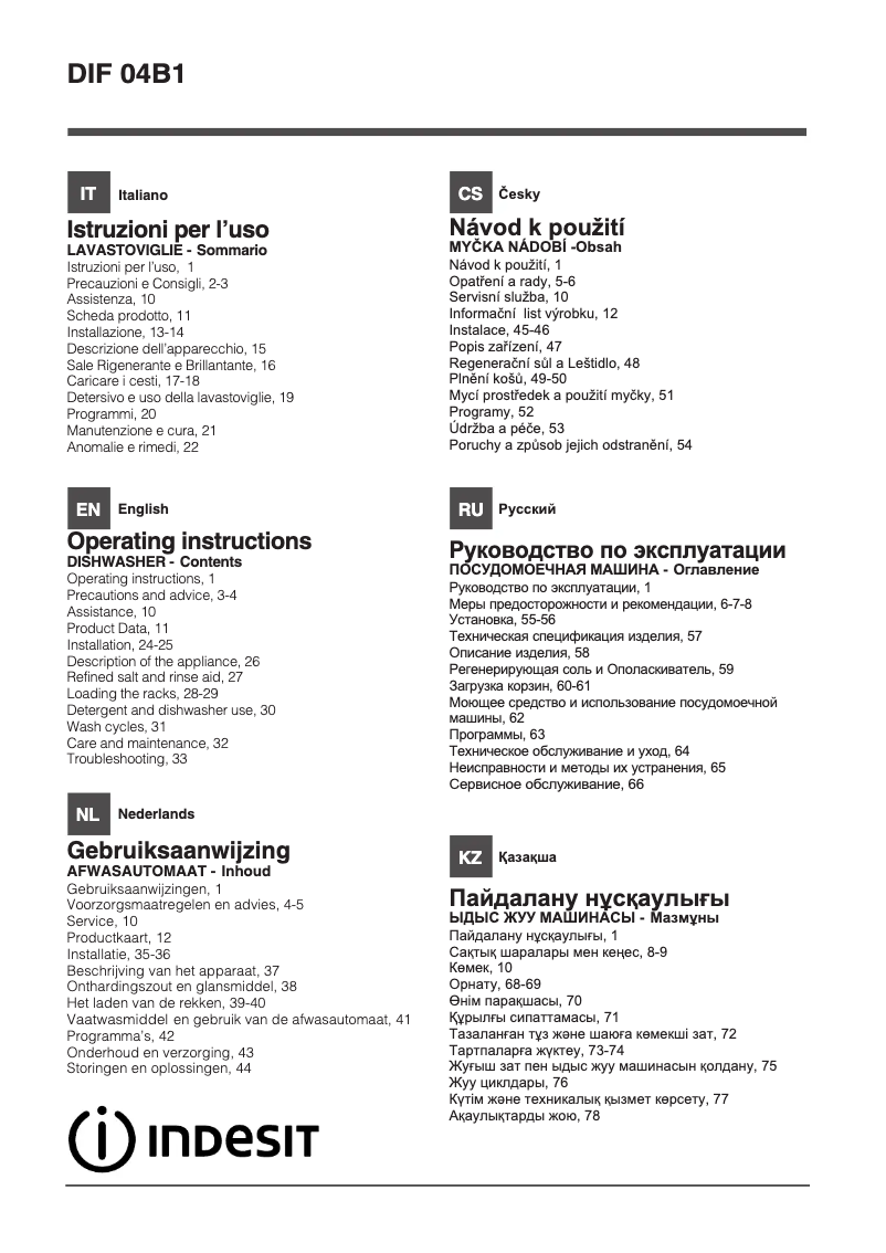 Page n°1 - Manuel utilisateur Indesit DIF 04B1