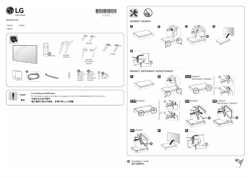 Page 1 de la notice Manuel utilisateur LG 75UK6500PCB