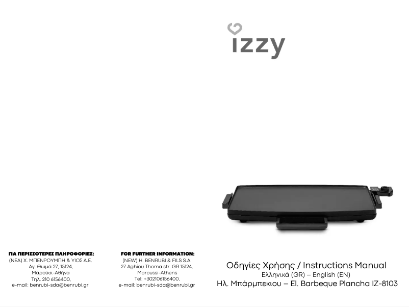 Page 1 de la notice Manuel utilisateur Izzy IZ-8103