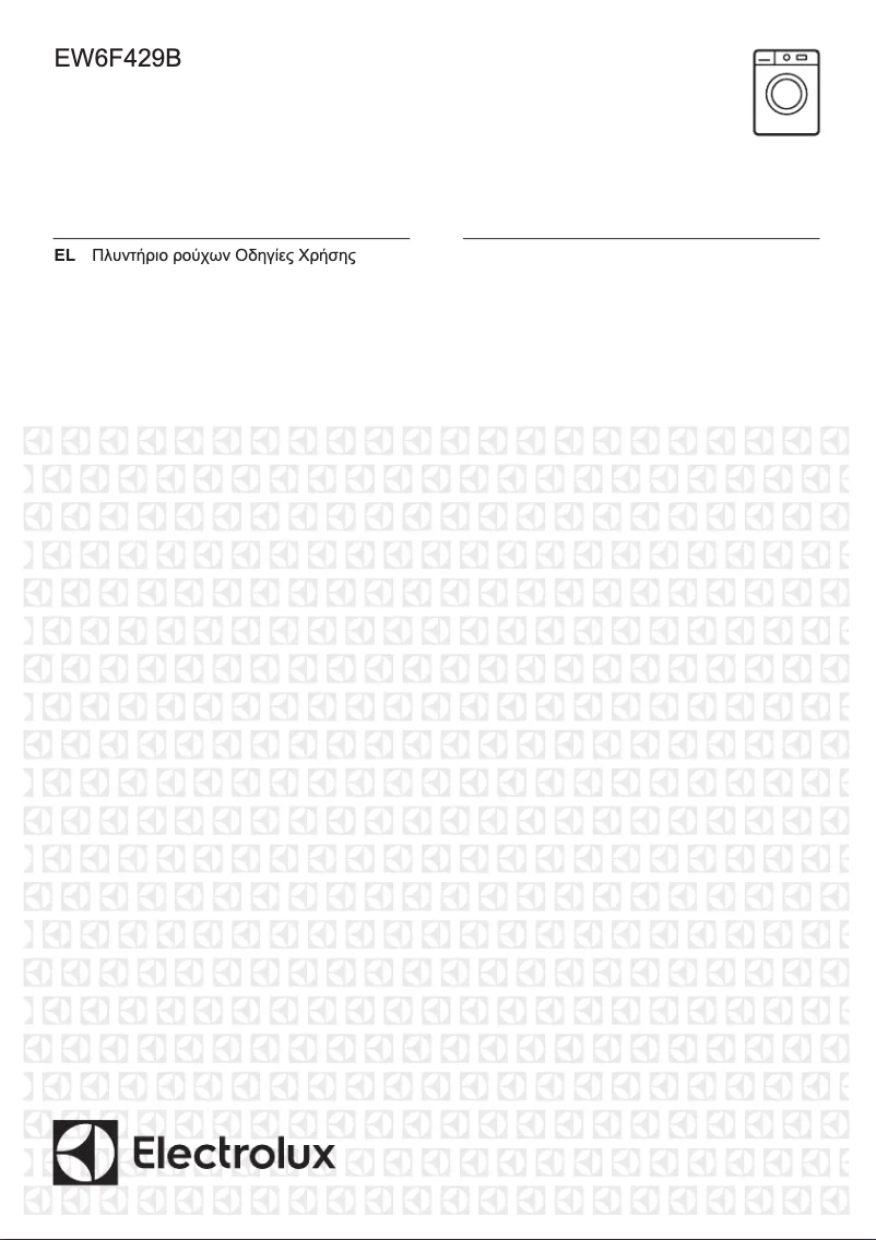 Page 1 de la notice Manuel utilisateur Electrolux EW6F429B