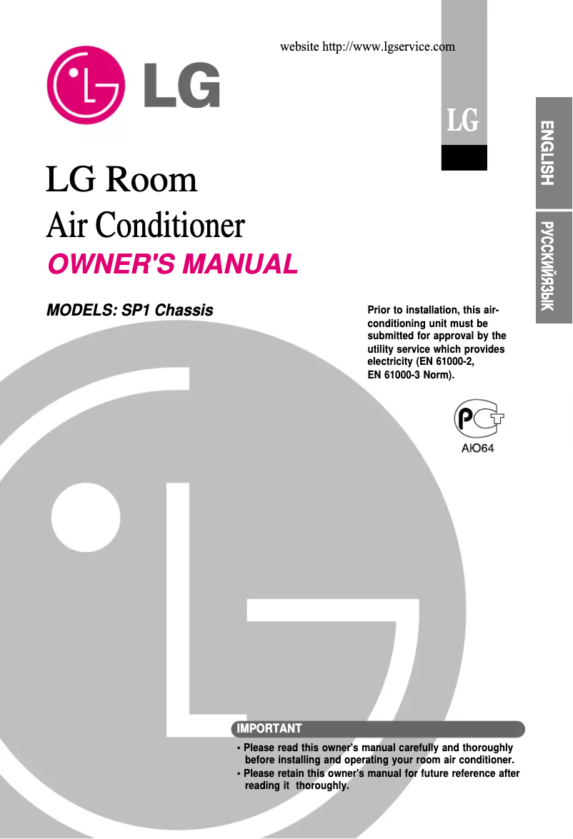 Page 1 de la notice Manuel utilisateur LG LS-H126PDL1