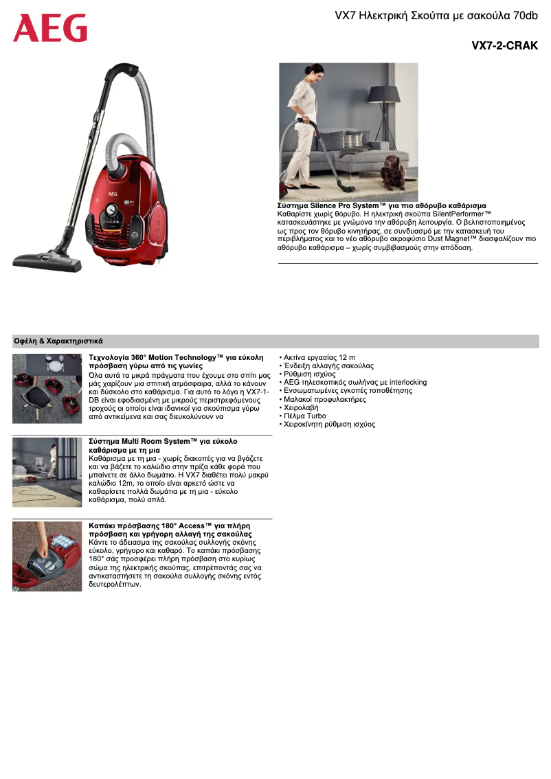 Page 1 de la notice Fiche technique AEG VX7 X Power