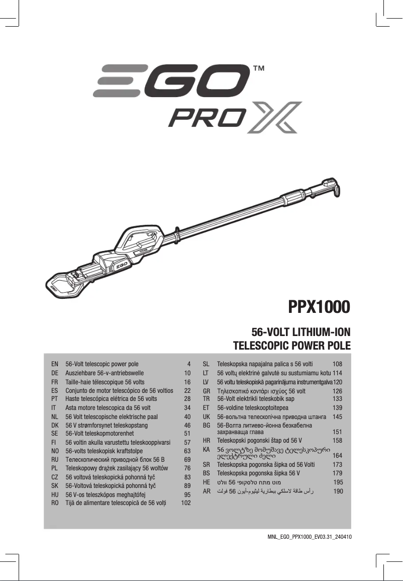 Page 1 de la notice Manuel utilisateur EGO PPX1000