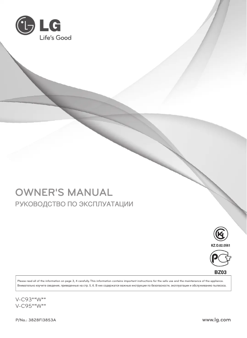 Page 1 de la notice Manuel utilisateur LG V-C9564WNT