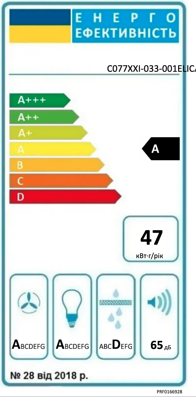 Page 1 de la notice Label énergétique Elica SHEEN-S PRF0166928