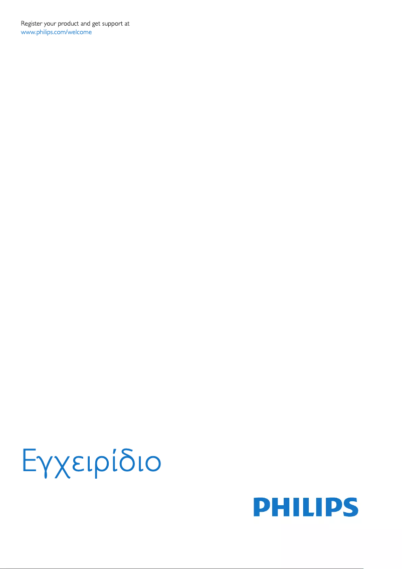 Page n°1 - Manuel utilisateur Philips 32PFT4109