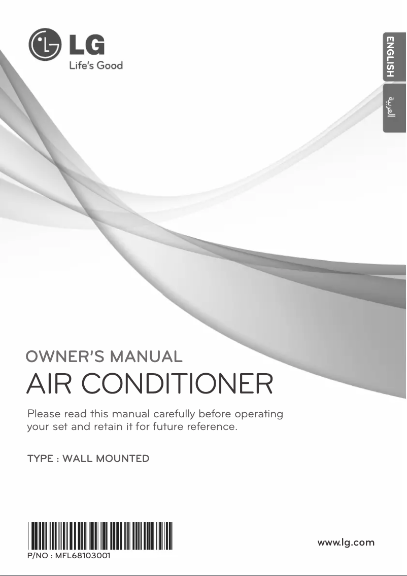 Página 1 del manual Manual de usuario LG GSUC1865SA4