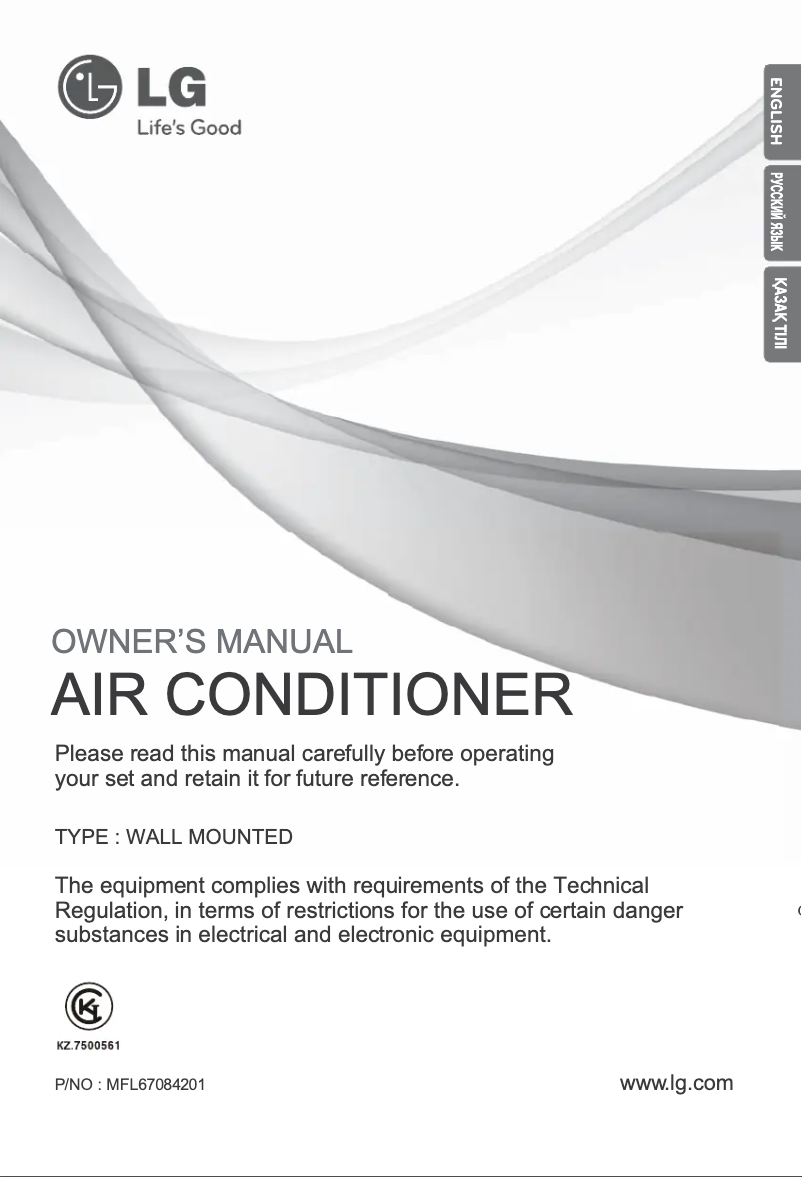 Page 1 de la notice Manuel utilisateur LG TSUH096YDA1